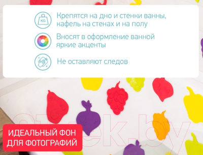 Набор ковриков для купания ROXY-KIDS Fresh Mix / RBM-15-FM (15шт)