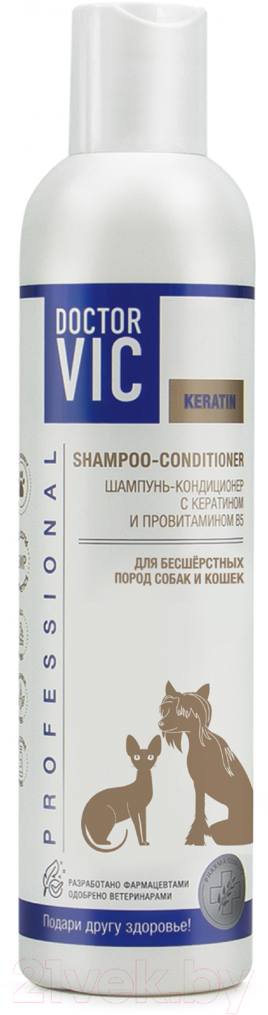 Шампунь для животных Doctor VIC С кератином и провитамином В5 для бесшерстных кошек (250мл)