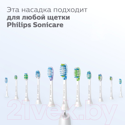 Набор насадок для зубной щетки Philips HX9042/17