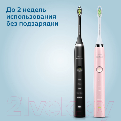 Набор электрических зубных щеток Philips HX9368/35