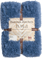 Плед Buenas Noches Длинный ворс Искусственный мех 160x220 / 13276 (синий) - 