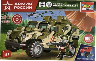 Конструктор Город мастеров Бронемашина Тигр на парашюте / 7354-KK (51эл)