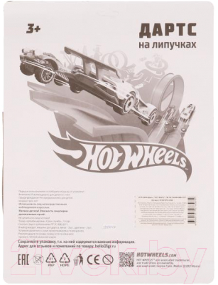 Дартс детский Играем вместе Hot Wheels с шариками липучками / B1997879-HWS