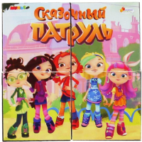 

Развивающая игрушка Играем вместе, Кубики Сказочный патруль / 01318-SP