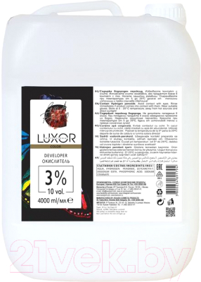 Эмульсия для окисления краски Luxor Professional 3% (4л)