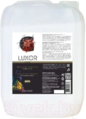 Бальзам для волос Luxor Professional Нейтрализатор после окрашивания (5л)