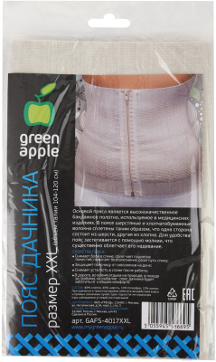Изображение товара Бандаж абдоминальный Green Apple GAFS-4017XXL / Б0032049 (р.XXL)