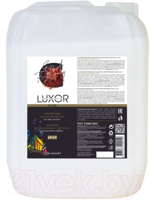 Бальзам для волос Luxor Professional Для окрашенных и сухих волос (5л)