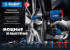 Миниатюра изображения товара Пневмогайковерт Зубр МГ-600 / 64280