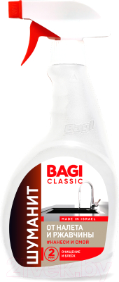Чистящее средство для ванной комнаты Bagi Classic Шуманит от налета и ржавчины (400мл)