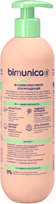 Крем-мыло детское Bimunica Жидкое для младенцев (500мл)
