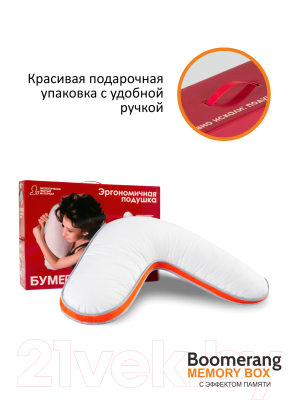 Подушка для сна Espera Boomerang Memory MB-5384 (65x65)