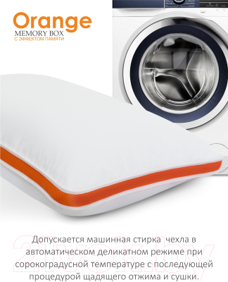 Подушка для сна Espera Orange Memory Box MB-5407 (40x60)