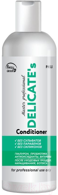 Кондиционер для волос Frezy Grand Delicate's Бессульфатный (200мл)