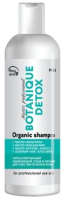 

Шампунь для волос, Botanique Detox с маслом облепихи