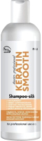 

Шампунь для волос, Keratin Silk Для разглаживания и ламинирования керапластика