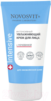 Крем для лица Novosvit Интенсивный увлажняющий с мочевиной (50мл)