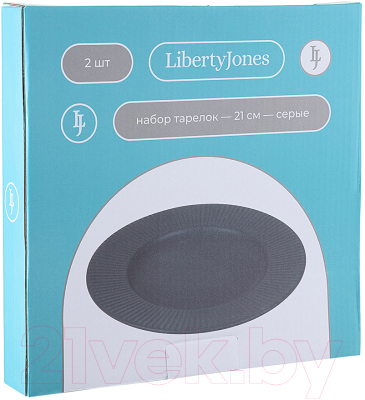 Набор тарелок Liberty Jones Soft Ripples / LJ-SS-PL21-GR (2шт, серый)