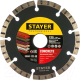 Отрезной диск алмазный Stayer Professional 3660-125-z02 - 