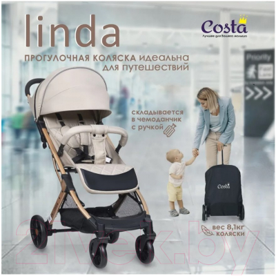 Детская прогулочная коляска Costa Linda Gold (Beige)