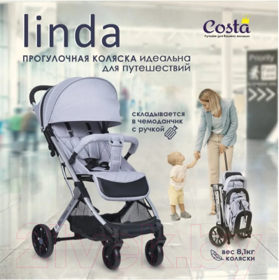 Детская прогулочная коляска Costa Linda Silver (Grey)