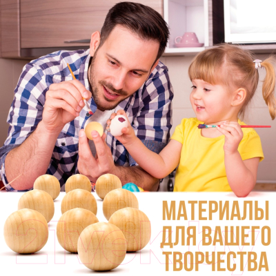Изображение товара Набор заготовок для творчества Брестская Фабрика Сувениров Шар деревянный цельный / ball30_x10 (10шт)