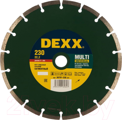 Отрезной диск алмазный Dexx 36701-230-z01