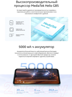 Смартфон Vivo Y22 4GB/64GB (Metaverse Green)