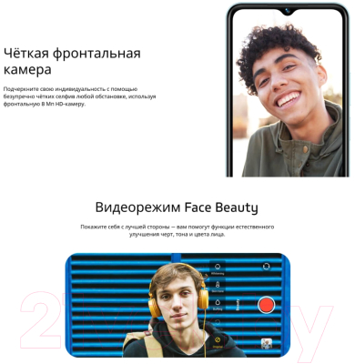 Смартфон Vivo Y22 4GB/64GB (звездный синий)