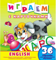 

Развивающие карточки ND Play, Играем с карточками. English / 264791
