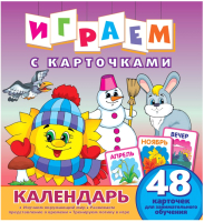 

Развивающие карточки ND Play, Играем с карточками. Календарь / 275526