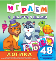 

Развивающие карточки ND Play, Играем с карточками. Логика / 275524