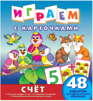

Развивающие карточки ND Play, Играем с карточками. Счет / 275525