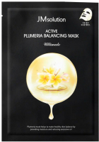 Маска для лица тканевая JMsolution Active Plumeria Balancing Mask Ultimate (30мл) - 