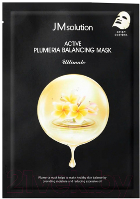 Маска для лица тканевая JMsolution Active Plumeria Balancing Mask Ultimate (30мл)