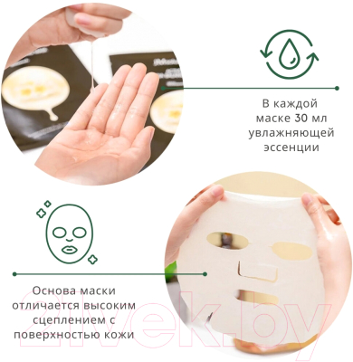 Маска для лица тканевая JMsolution Active Plumeria Balancing Mask Ultimate (30мл)