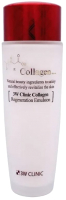 Эмульсия для лица 3W Clinic Collagen Regeneration Emulsion (150мл) - 