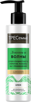 Крем для волос Tresemme Curls Waves для вьющихся и пушистых волос (160мл) -