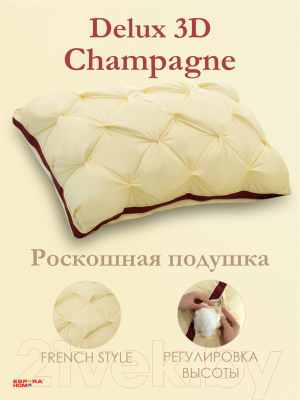 Подушка для сна Espera DeLux champagne 3D ЕС-6046 (45x65)