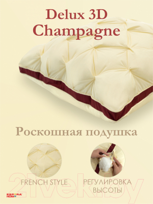 Подушка для сна Espera DeLux champagne 3D ЕС-6039 (65x65)