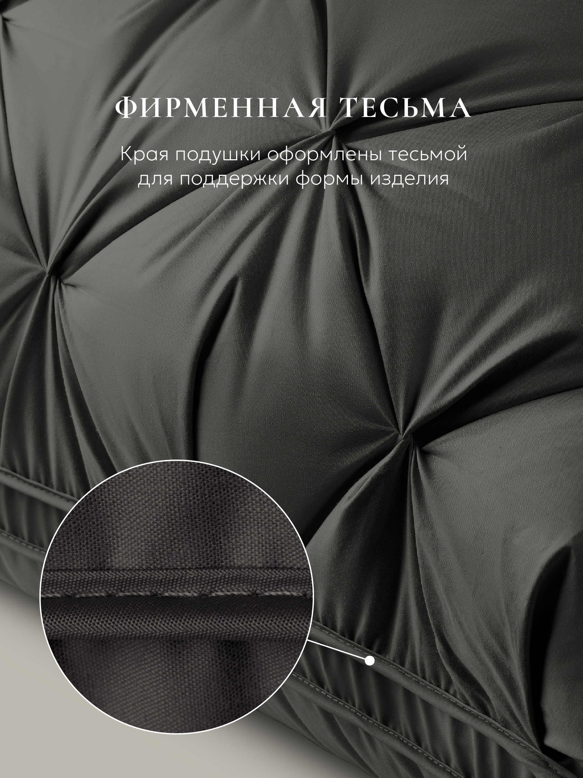 Подушка для сна Espera DeLux graphite 3D ЕС-5926 (45x65) — фото 7