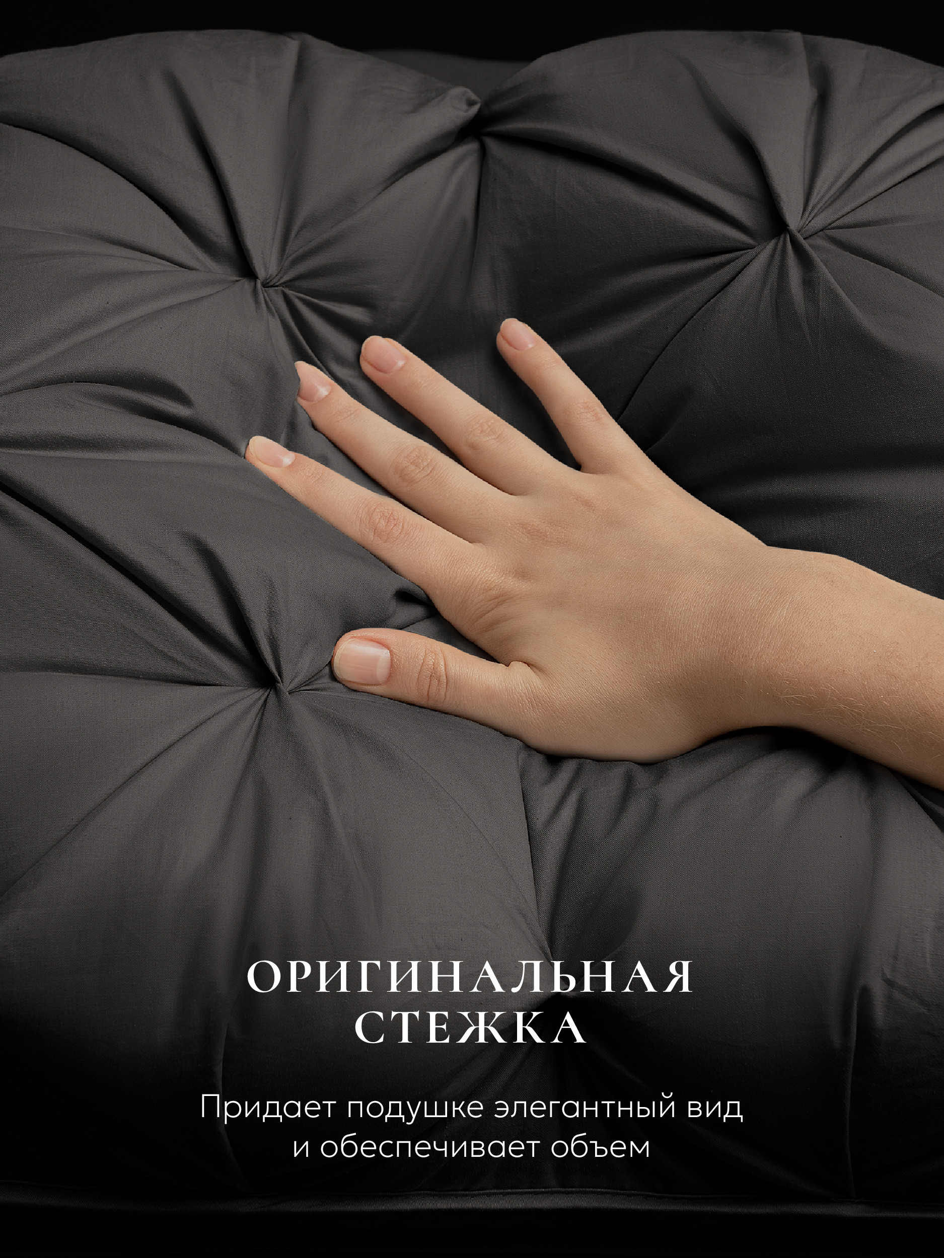 Подушка для сна Espera DeLux graphite 3D ЕС-5926 (45x65) — фото 10
