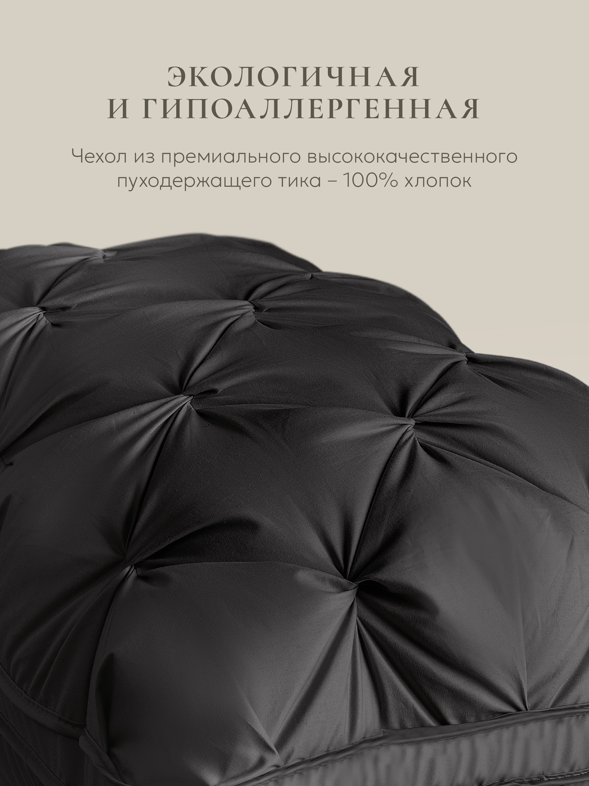 Подушка для сна Espera DeLux graphite 3D ЕС-5988 (65x65) — фото 8