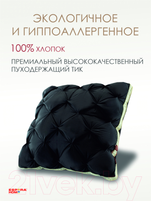 Подушка для сна Espera DeLux graphite 3D ЕС-5988 (65x65)