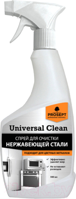 Очиститель Prosept Universal Clean для нержавеющей стали и цветных металлов (500мл)