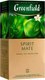 Чайный напиток GREENFIELD Spirit Mate (25пак) - 