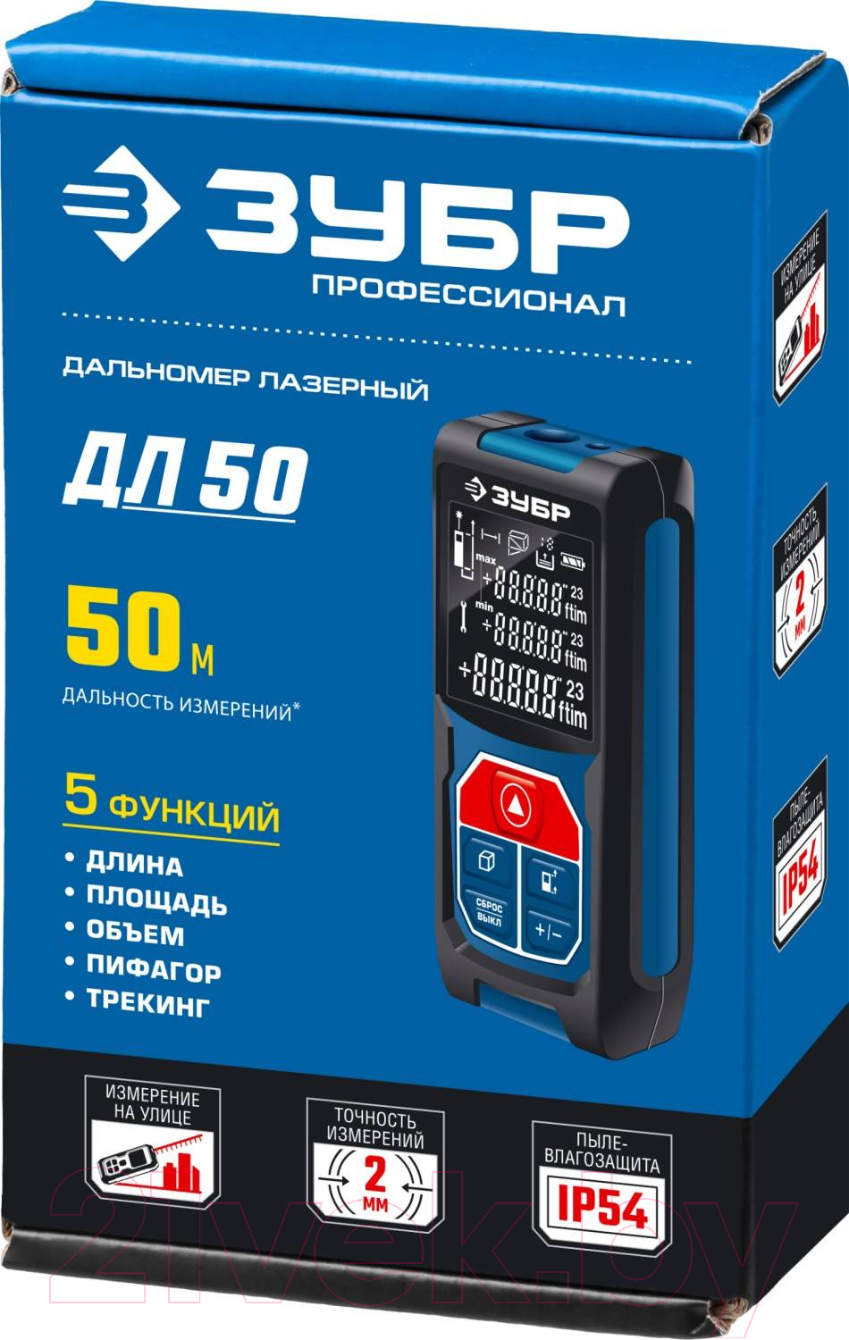Лазерный нивелир Зубр ДЛ-50 / 34925