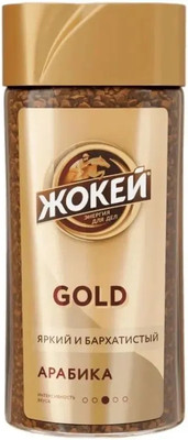 Кофе растворимый Жокей Голд (95г) - 