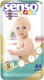 Подгузники детские Senso Baby Junior 5 (44 шт) - 