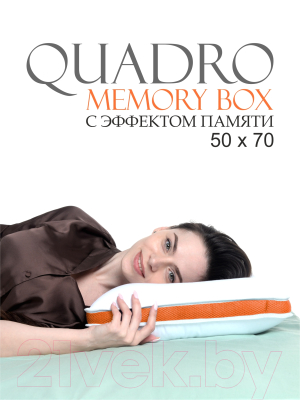 Подушка для сна Espera Quadro Memory Box MB-5377 (50x70)